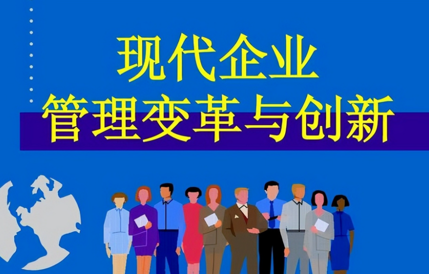 福州领嘉科技解读:企业信息化建设最新政策法规与合规要点